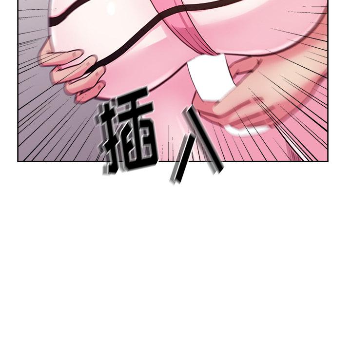 生存游戏漫画韩漫全集-漫画吧的秀晶：29无删减无遮挡章节图片 