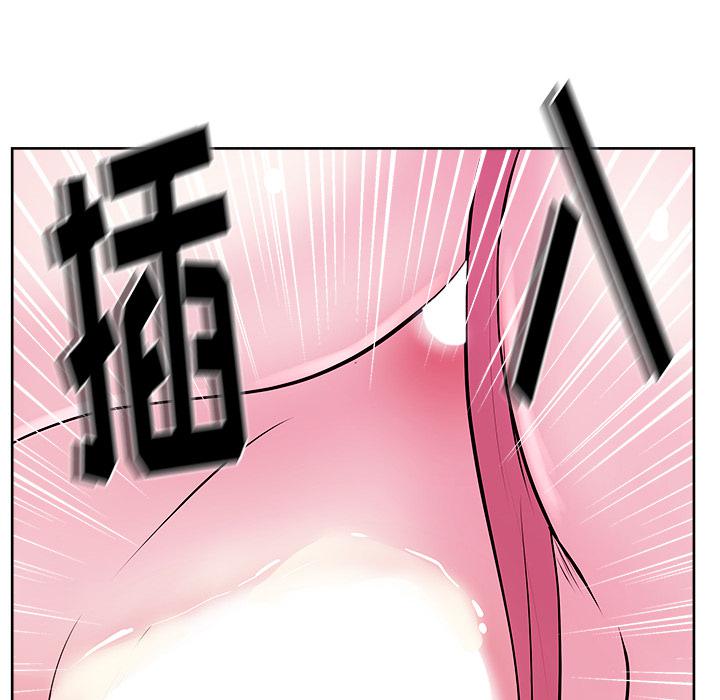 生存游戏漫画韩漫全集-漫画吧的秀晶：29无删减无遮挡章节图片 