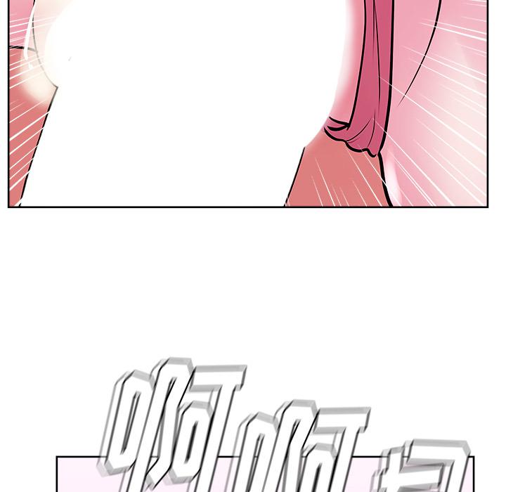 生存游戏漫画韩漫全集-漫画吧的秀晶：29无删减无遮挡章节图片 