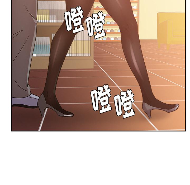 生存游戏漫画韩漫全集-漫画吧的秀晶：29无删减无遮挡章节图片 