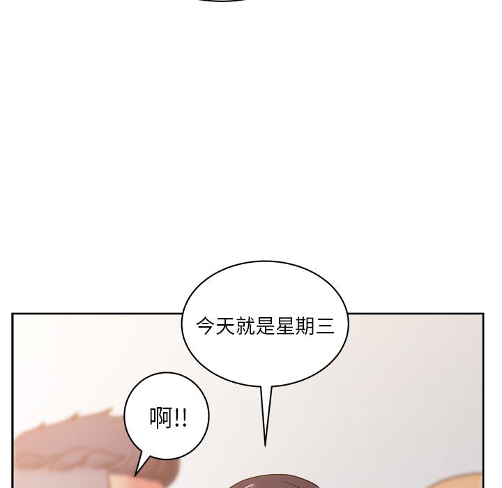生存游戏漫画韩漫全集-漫画吧的秀晶：29无删减无遮挡章节图片 
