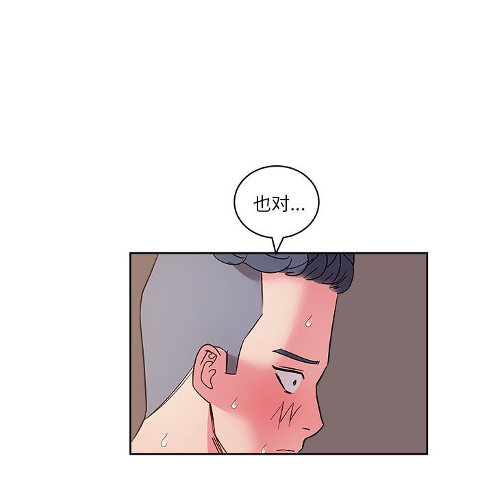 生存游戏漫画韩漫全集-漫画吧的秀晶：29无删减无遮挡章节图片 