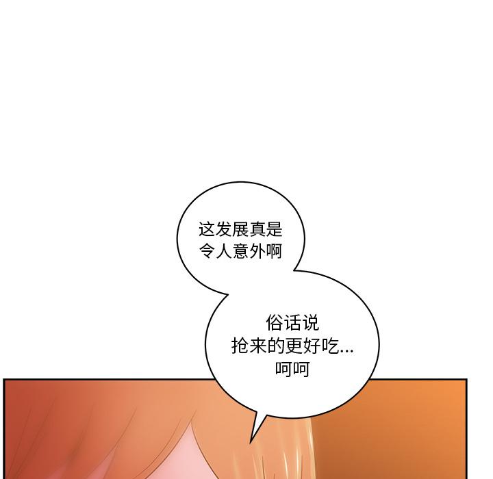 生存游戏漫画韩漫全集-漫画吧的秀晶：29无删减无遮挡章节图片 