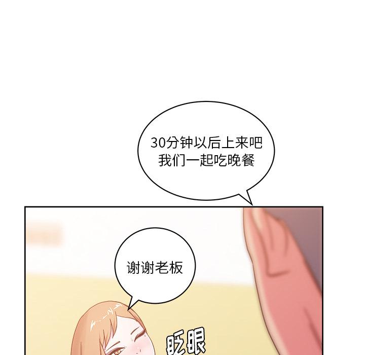 生存游戏漫画韩漫全集-漫画吧的秀晶：29无删减无遮挡章节图片 