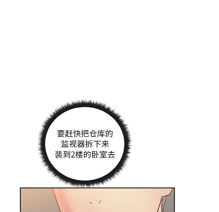 生存游戏漫画韩漫全集-漫画吧的秀晶：29无删减无遮挡章节图片 