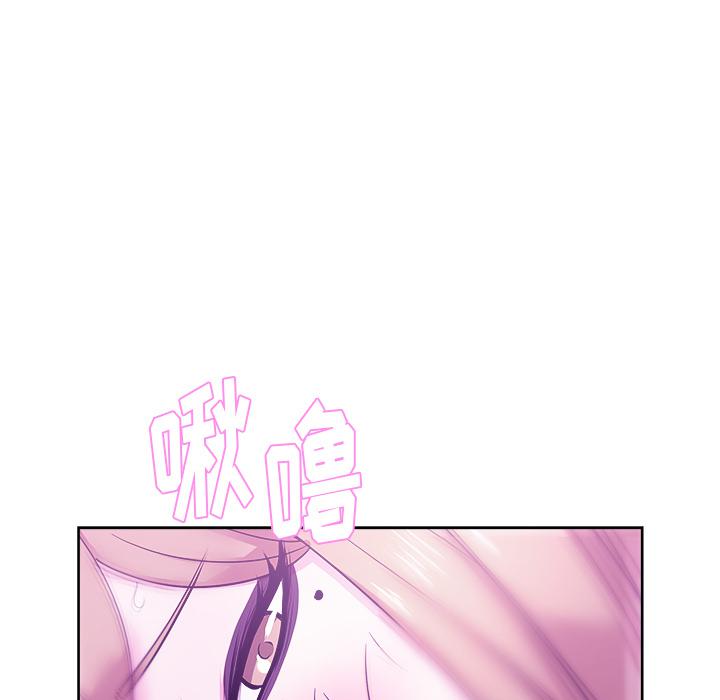 生存游戏漫画韩漫全集-漫画吧的秀晶：29无删减无遮挡章节图片 
