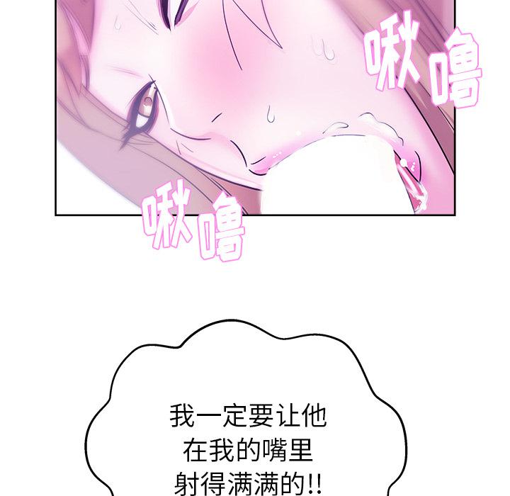 生存游戏漫画韩漫全集-漫画吧的秀晶：29无删减无遮挡章节图片 