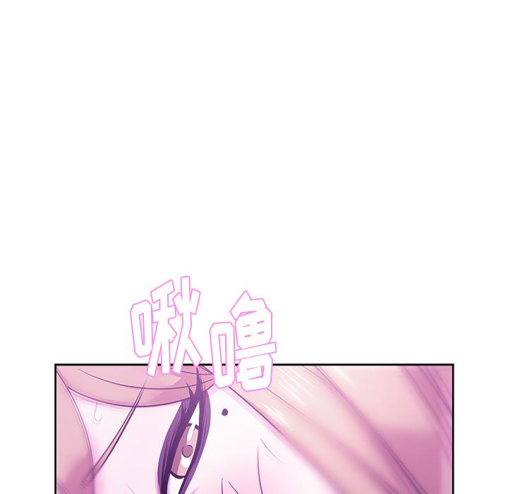 生存游戏漫画韩漫全集-漫画吧的秀晶：30无删减无遮挡章节图片 