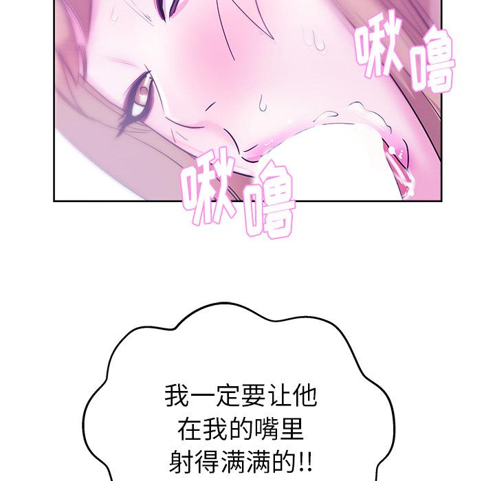 生存游戏漫画韩漫全集-漫画吧的秀晶：30无删减无遮挡章节图片 