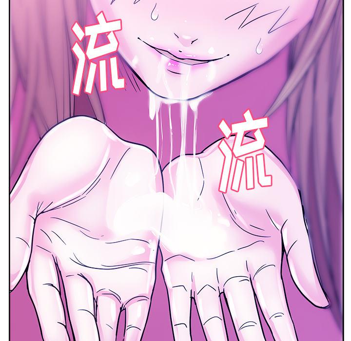 生存游戏漫画韩漫全集-漫画吧的秀晶：30无删减无遮挡章节图片 