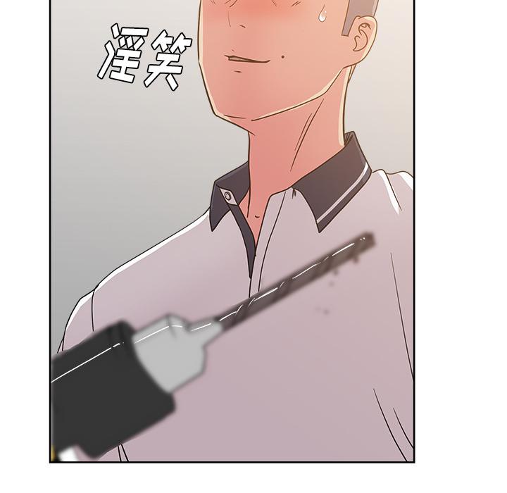 生存游戏漫画韩漫全集-漫画吧的秀晶：30无删减无遮挡章节图片 