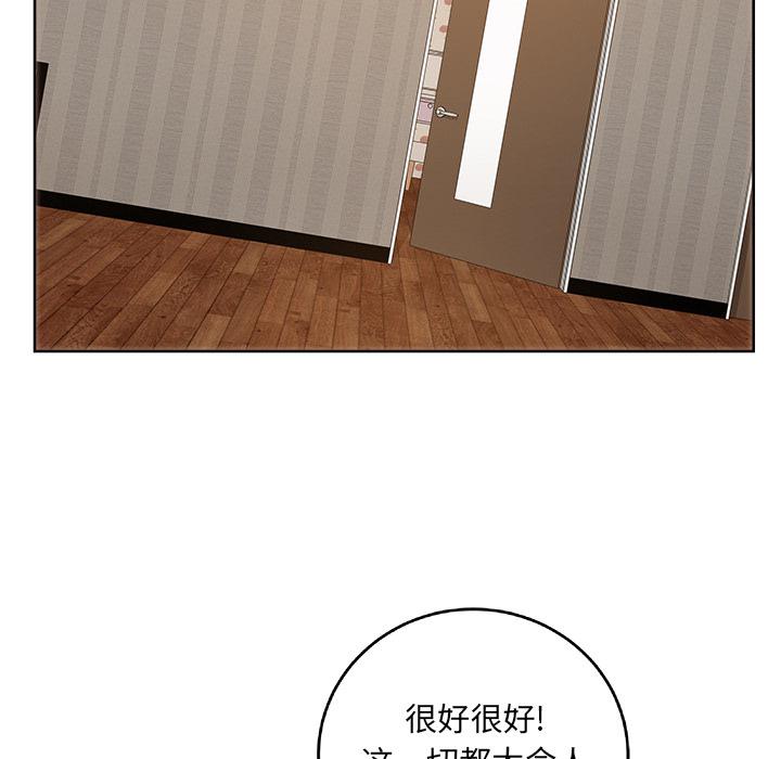 生存游戏漫画韩漫全集-漫画吧的秀晶：30无删减无遮挡章节图片 