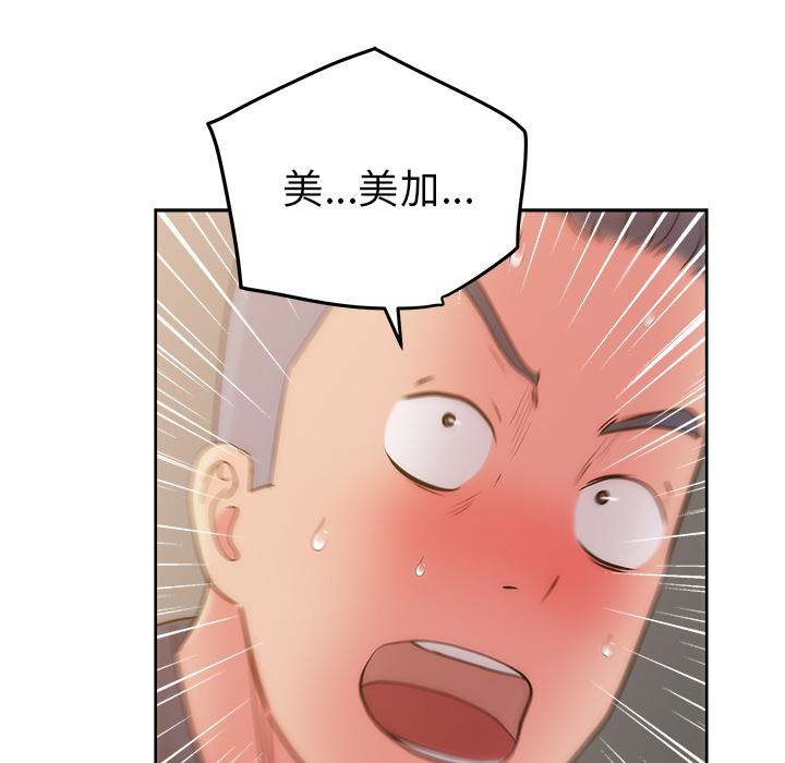 生存游戏漫画韩漫全集-漫画吧的秀晶：30无删减无遮挡章节图片 