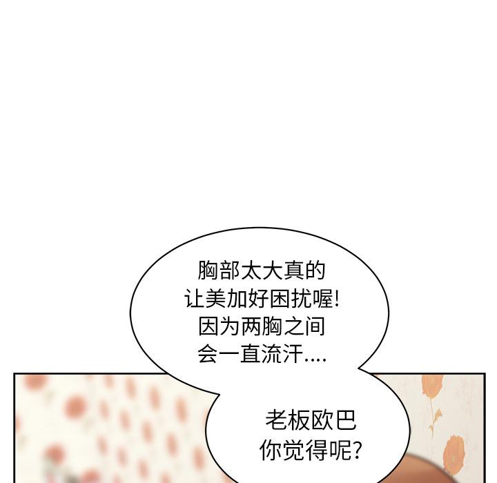 生存游戏漫画韩漫全集-漫画吧的秀晶：30无删减无遮挡章节图片 