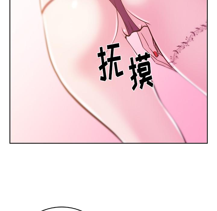 生存游戏漫画韩漫全集-漫画吧的秀晶：30无删减无遮挡章节图片 