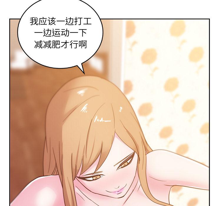 生存游戏漫画韩漫全集-漫画吧的秀晶：30无删减无遮挡章节图片 