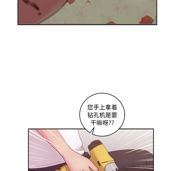 生存游戏漫画韩漫全集-漫画吧的秀晶：30无删减无遮挡章节图片 