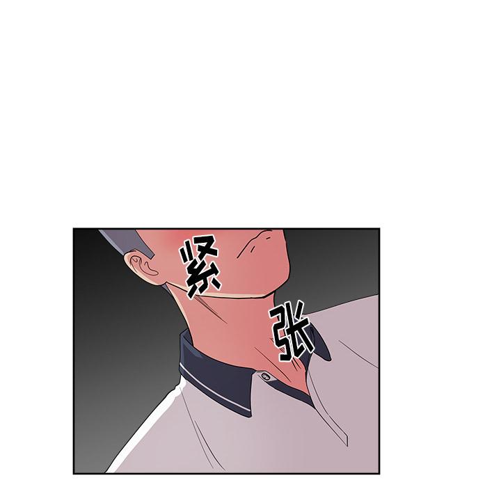 生存游戏漫画韩漫全集-漫画吧的秀晶：30无删减无遮挡章节图片 