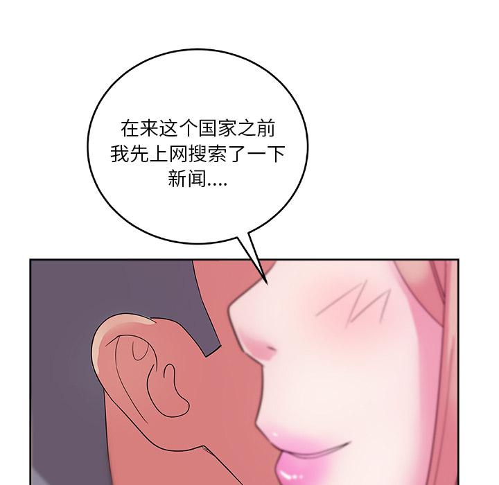 生存游戏漫画韩漫全集-漫画吧的秀晶：30无删减无遮挡章节图片 