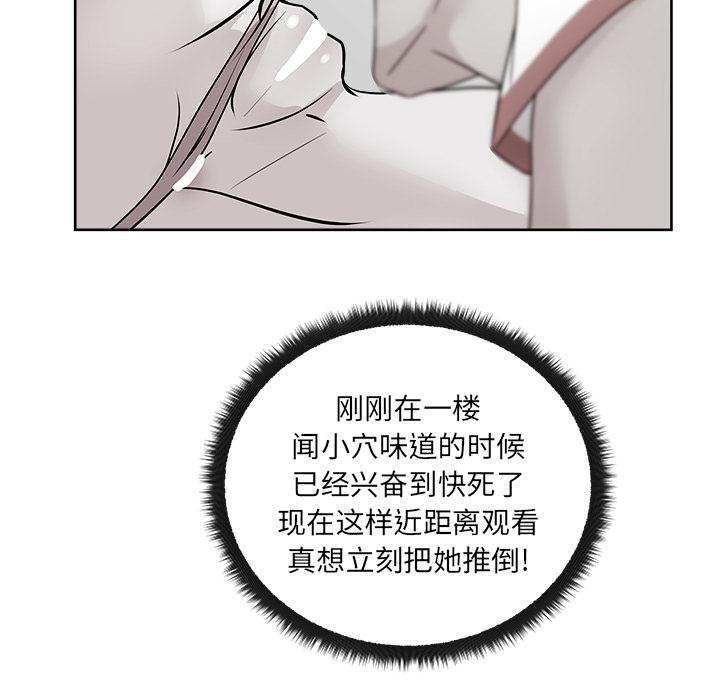 生存游戏漫画韩漫全集-漫画吧的秀晶：30无删减无遮挡章节图片 