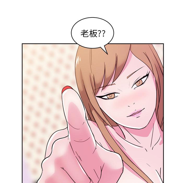 生存游戏漫画韩漫全集-漫画吧的秀晶：30无删减无遮挡章节图片 