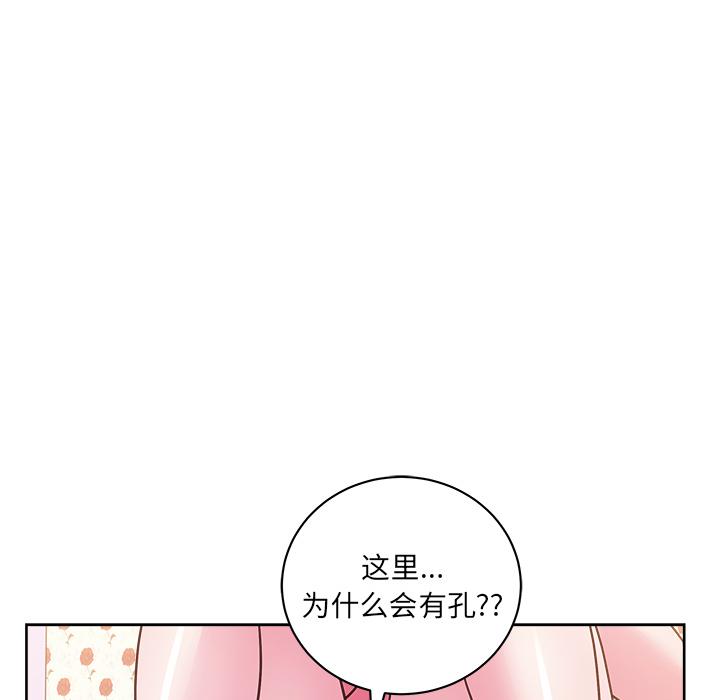 生存游戏漫画韩漫全集-漫画吧的秀晶：30无删减无遮挡章节图片 