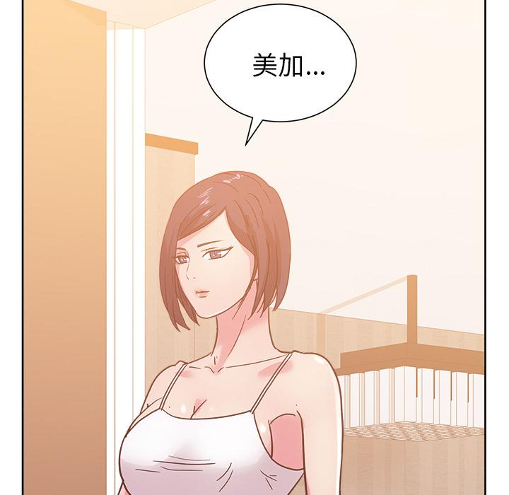 生存游戏漫画韩漫全集-漫画吧的秀晶：30无删减无遮挡章节图片 