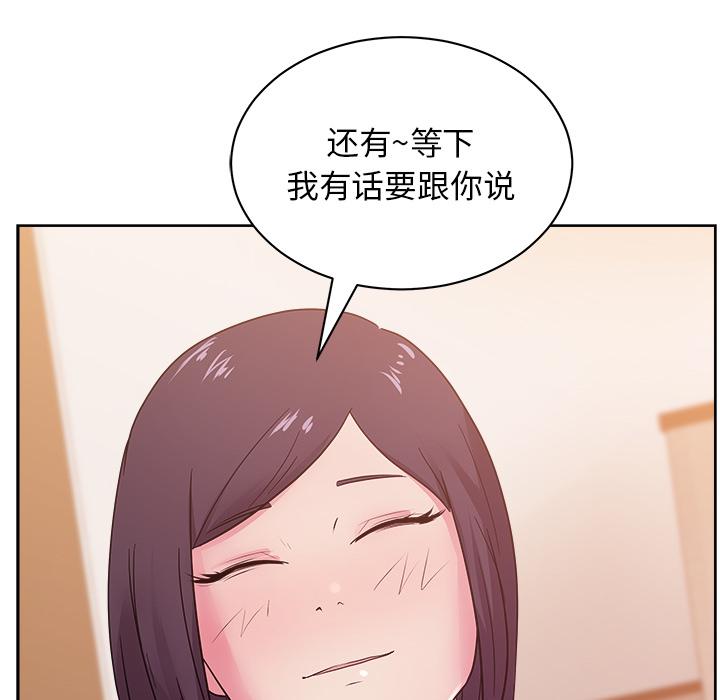 生存游戏漫画韩漫全集-漫画吧的秀晶：30无删减无遮挡章节图片 