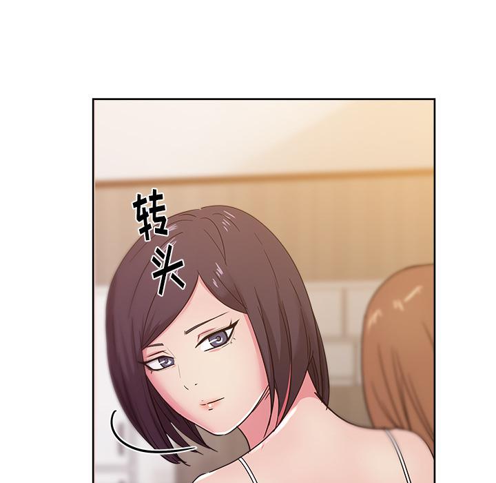 生存游戏漫画韩漫全集-漫画吧的秀晶：30无删减无遮挡章节图片 