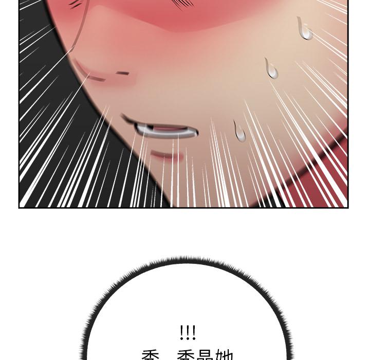 生存游戏漫画韩漫全集-漫画吧的秀晶：30无删减无遮挡章节图片 