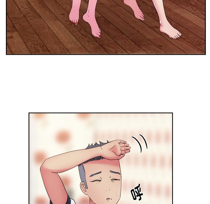 生存游戏漫画韩漫全集-漫画吧的秀晶：31无删减无遮挡章节图片 
