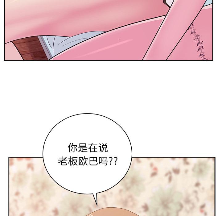 生存游戏漫画韩漫全集-漫画吧的秀晶：31无删减无遮挡章节图片 