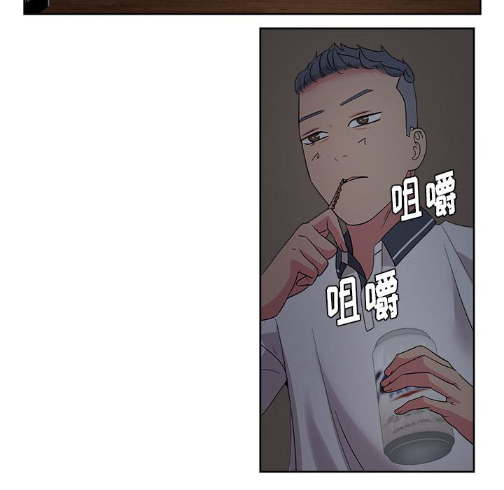 生存游戏漫画韩漫全集-漫画吧的秀晶：31无删减无遮挡章节图片 
