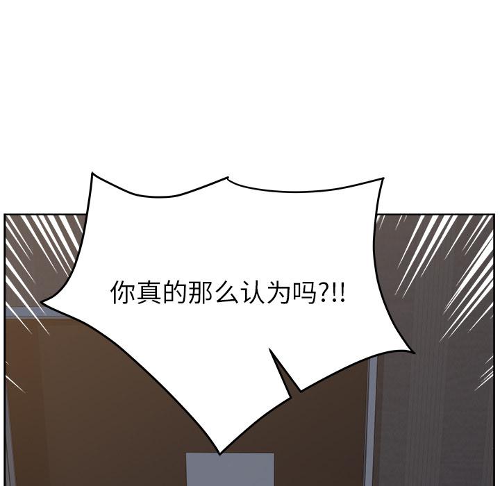 生存游戏漫画韩漫全集-漫画吧的秀晶：31无删减无遮挡章节图片 