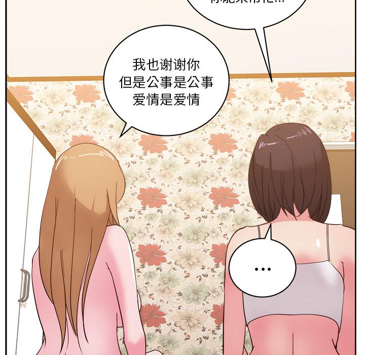 生存游戏漫画韩漫全集-漫画吧的秀晶：31无删减无遮挡章节图片 