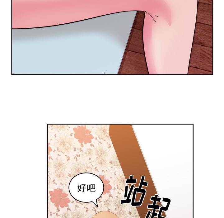 生存游戏漫画韩漫全集-漫画吧的秀晶：31无删减无遮挡章节图片 