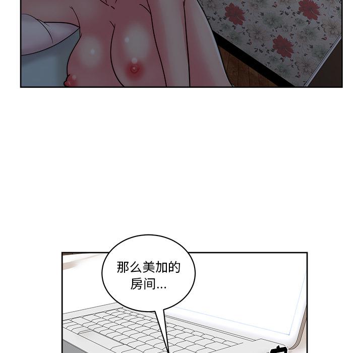 生存游戏漫画韩漫全集-漫画吧的秀晶：31无删减无遮挡章节图片 