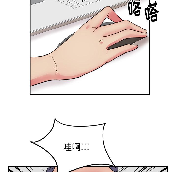 生存游戏漫画韩漫全集-漫画吧的秀晶：31无删减无遮挡章节图片 