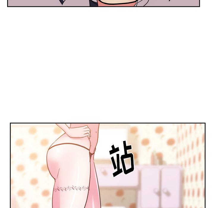 生存游戏漫画韩漫全集-漫画吧的秀晶：31无删减无遮挡章节图片 