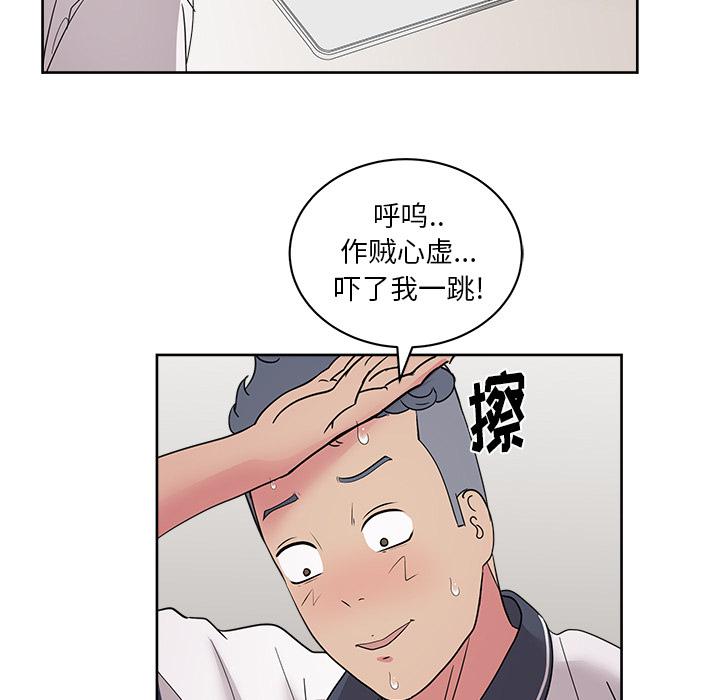 生存游戏漫画韩漫全集-漫画吧的秀晶：31无删减无遮挡章节图片 
