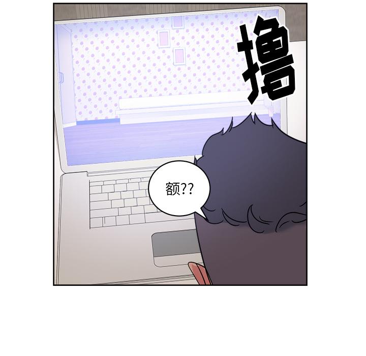 生存游戏漫画韩漫全集-漫画吧的秀晶：31无删减无遮挡章节图片 