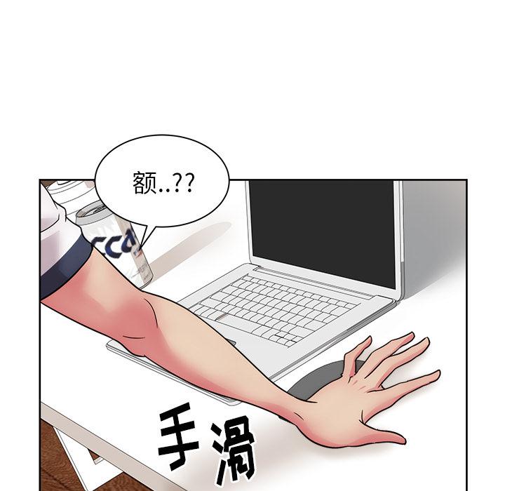 生存游戏漫画韩漫全集-漫画吧的秀晶：31无删减无遮挡章节图片 