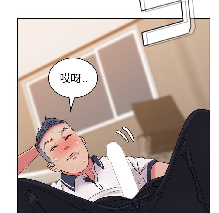 生存游戏漫画韩漫全集-漫画吧的秀晶：31无删减无遮挡章节图片 