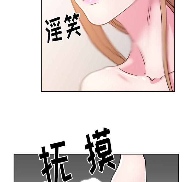 生存游戏漫画韩漫全集-漫画吧的秀晶：31无删减无遮挡章节图片 