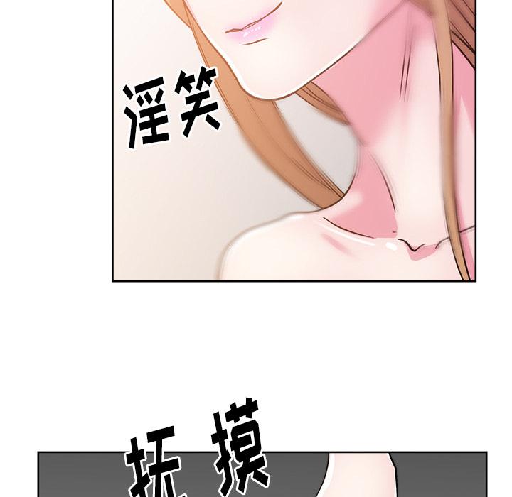 生存游戏漫画韩漫全集-漫画吧的秀晶：32无删减无遮挡章节图片 