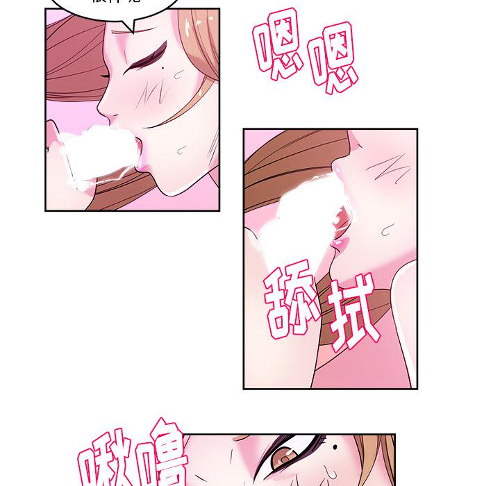生存游戏漫画韩漫全集-漫画吧的秀晶：32无删减无遮挡章节图片 