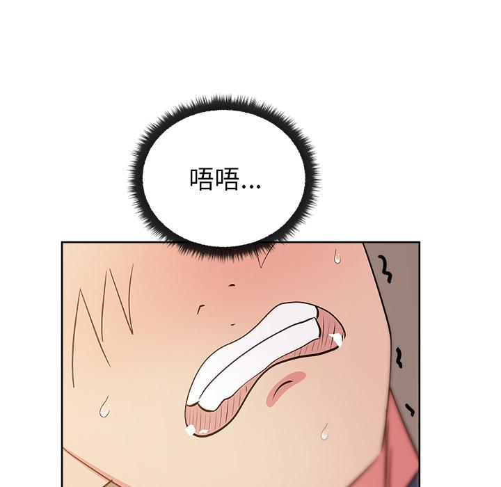 生存游戏漫画韩漫全集-漫画吧的秀晶：32无删减无遮挡章节图片 