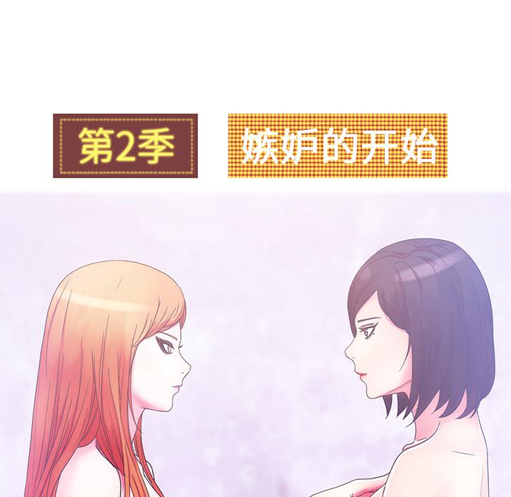 生存游戏漫画韩漫全集-漫画吧的秀晶：32无删减无遮挡章节图片 