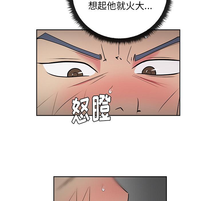 生存游戏漫画韩漫全集-漫画吧的秀晶：32无删减无遮挡章节图片 