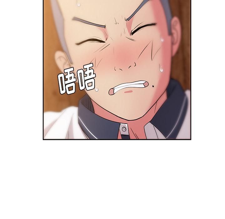 生存游戏漫画韩漫全集-漫画吧的秀晶：32无删减无遮挡章节图片 